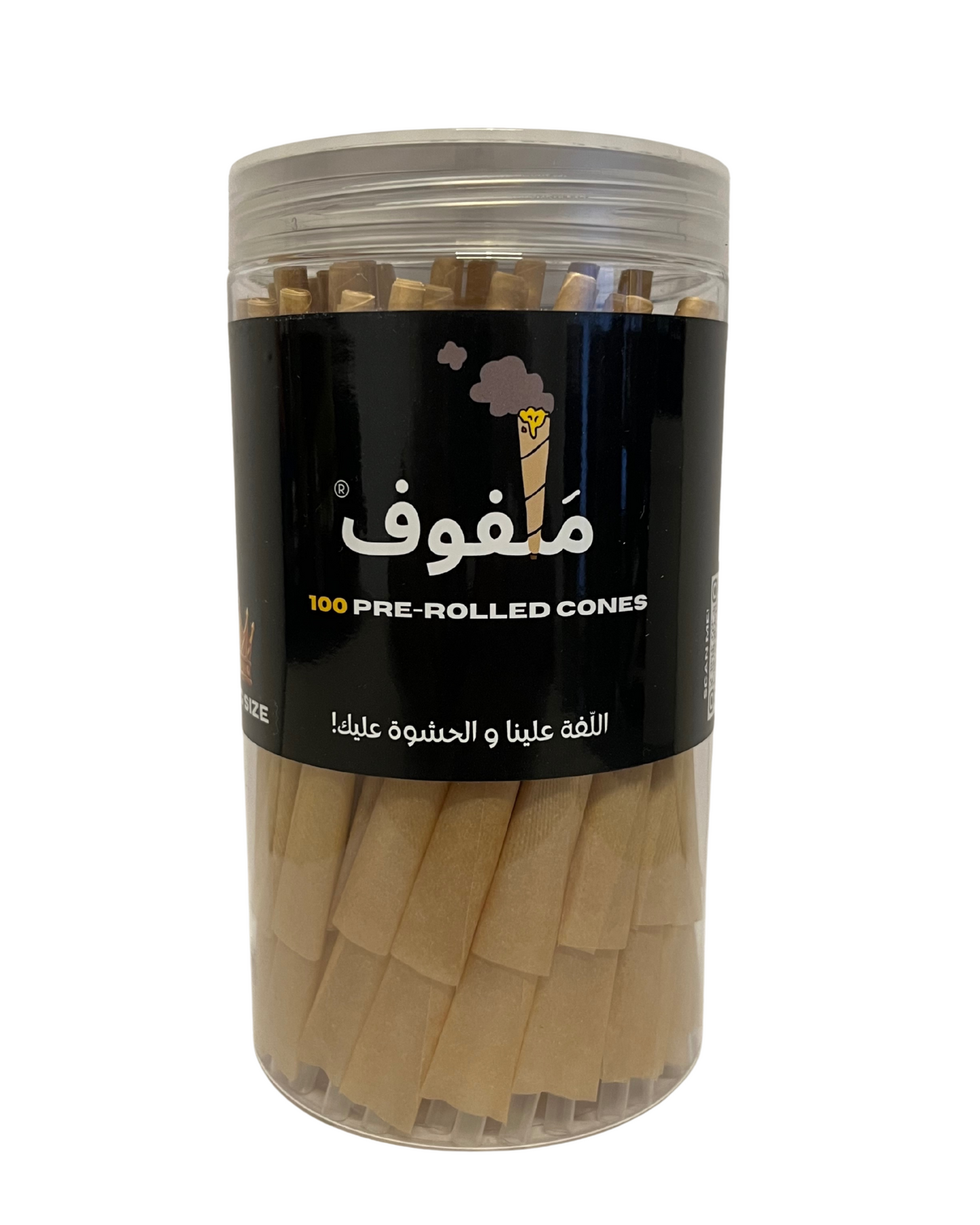 Malfouf Jumbo Jar - 100 Cones