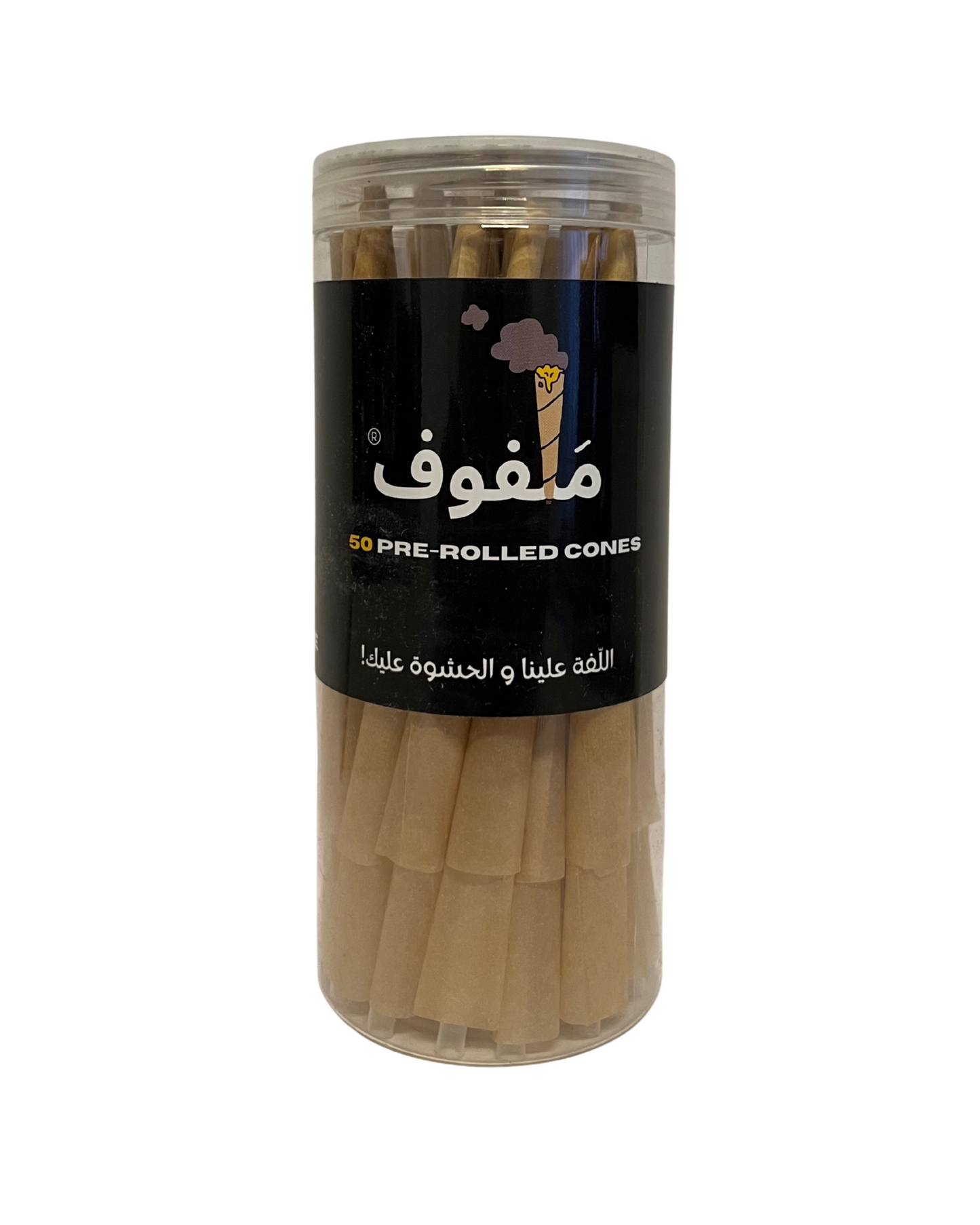 Malfouf Medium Jar - 50 Cones