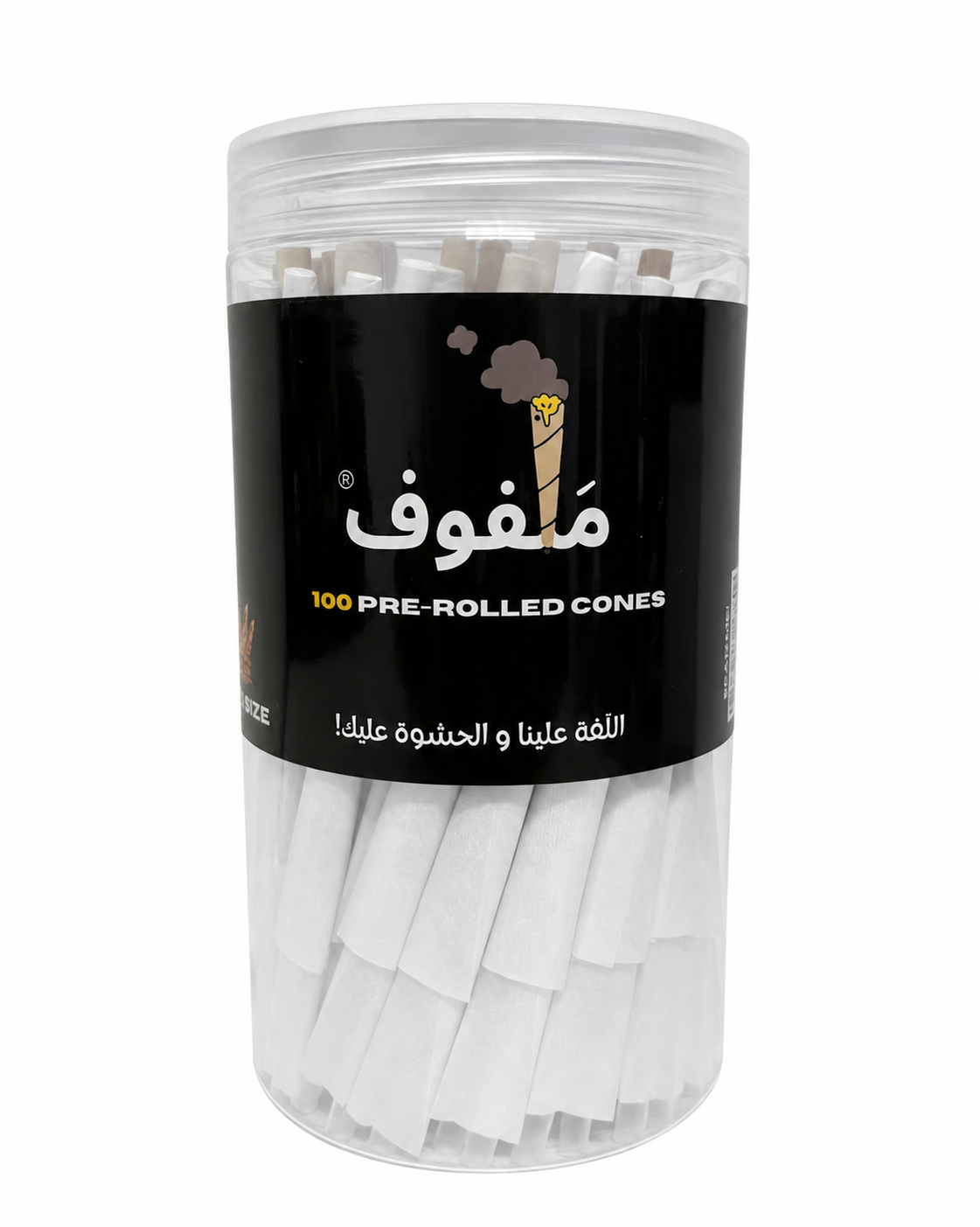 Malfouf Jumbo Jar - 100 Cones