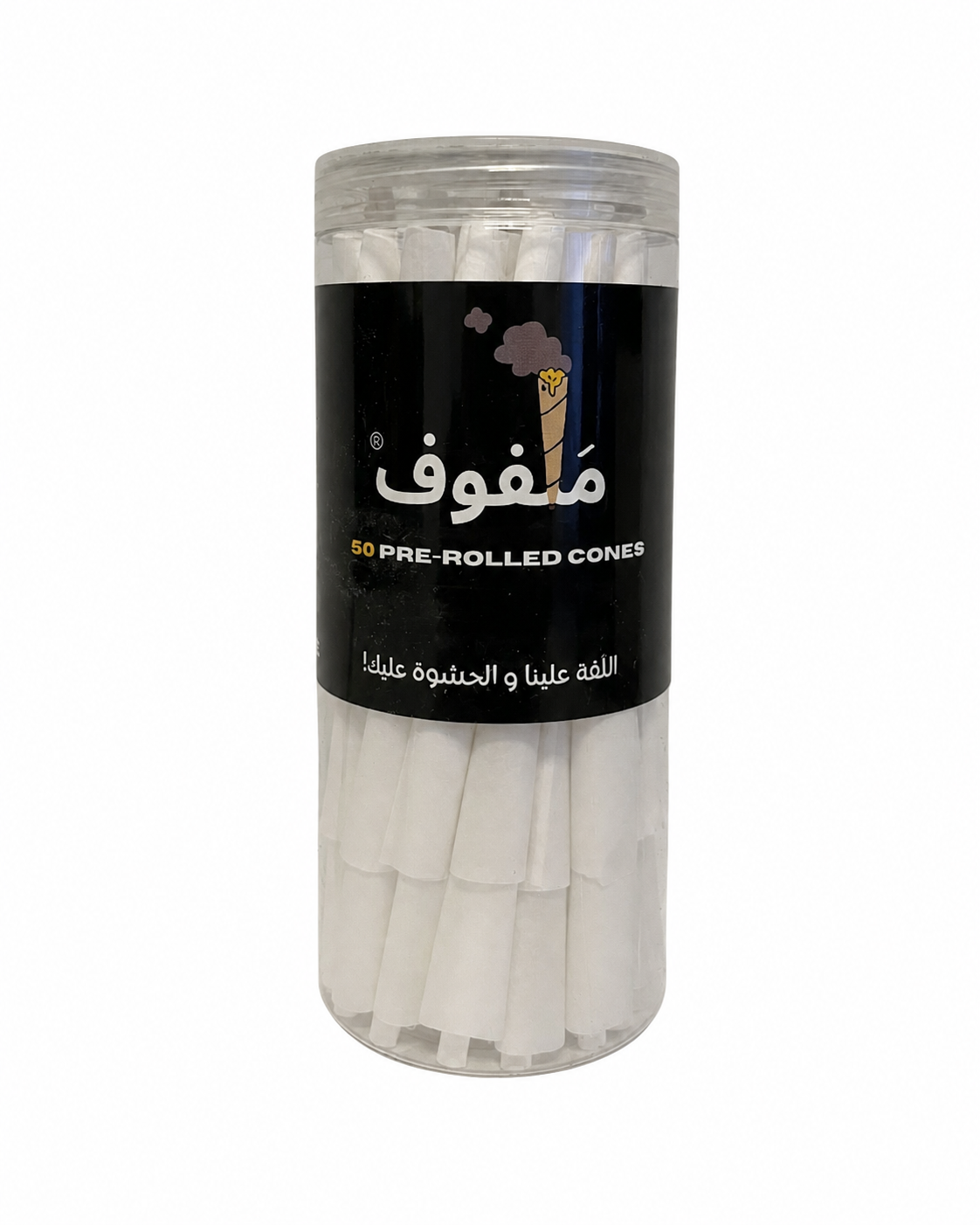 Malfouf Medium Jar - 50 Cones