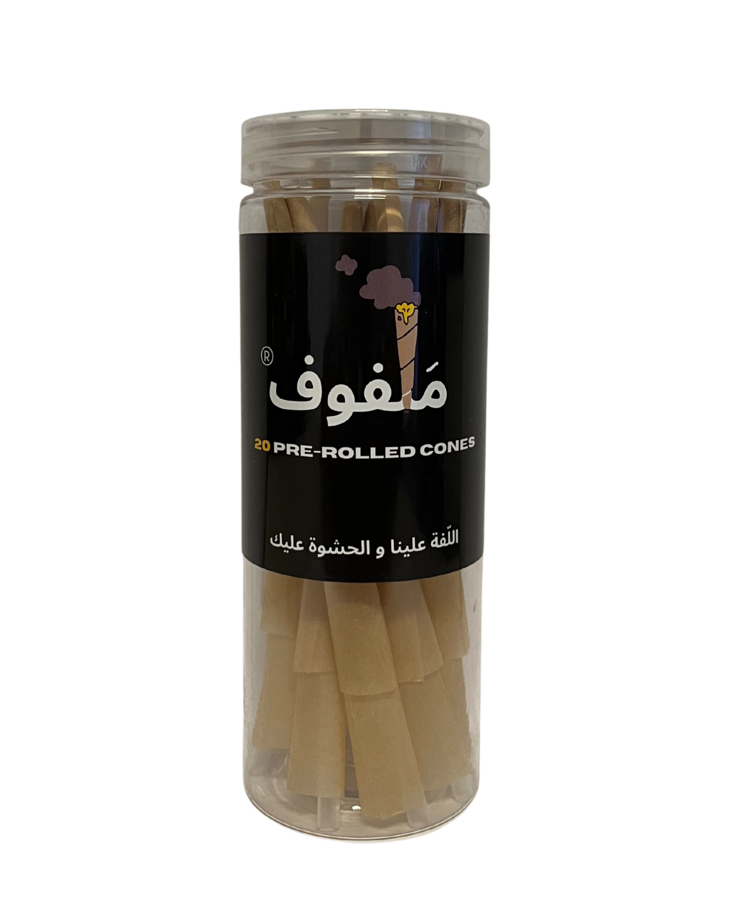 Malfouf Mini Jar - 20 Cones