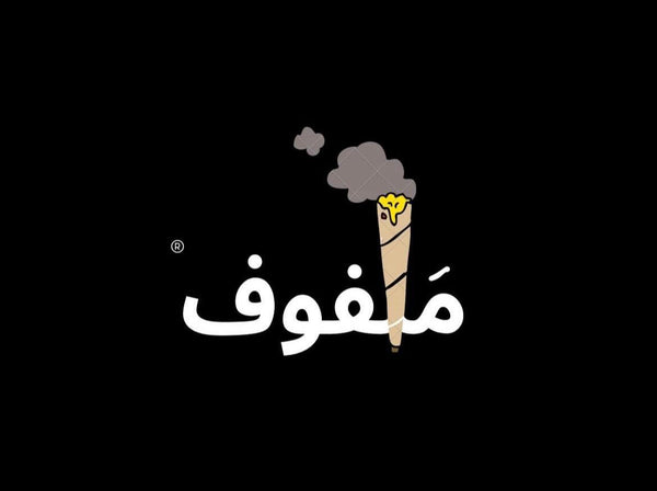 Malfouf Cones