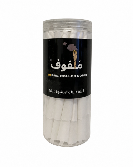 Malfouf Medium Jar - 50 Cones
