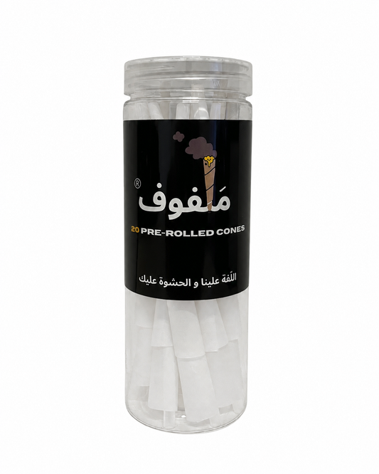 Malfouf Mini Jar - 20 Cones